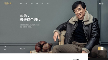 郑州网站设计：如何为网站选择最佳服务器？提升百度收录的关键一步