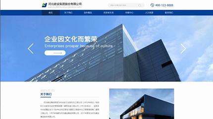 郑州网站建设：如何做好网站建设的市场分析？打造百度青睐的精准流量入口